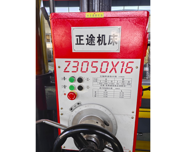 Z3050万搏网_万搏（中国）
